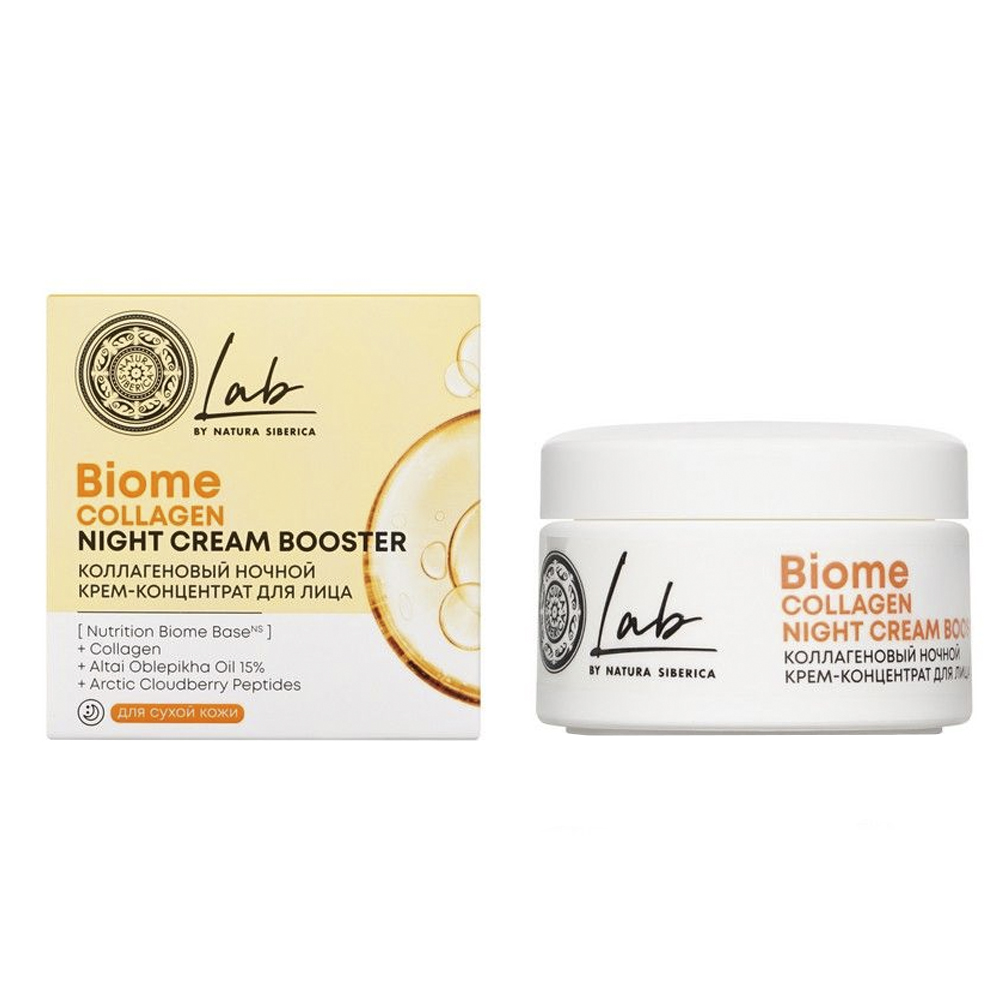 Collagen Night Concentrate Face Cream “Lab Biome”, Natura Siberica